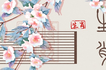 皇历2026,老皇历黄道吉日,皇历黄道吉日