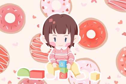 择吉老黄历皇历 搬家择吉日 结婚择吉日