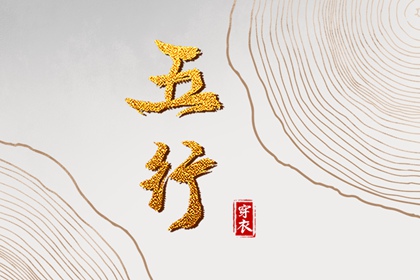 合婚吉日查询_合婚生肖配对_红娘测姻缘_姻缘真实_查看婚姻配对_生辰算姻缘