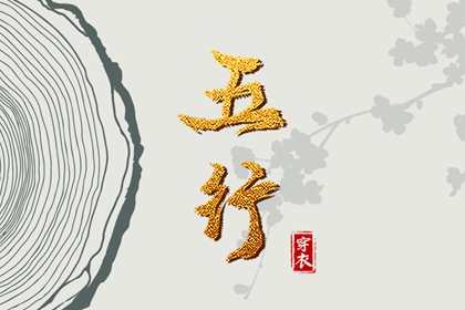 万年历黄历老黄历|万年历黄道吉日大全|查万年历